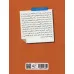 کتاب رابینسون کروزویه (تلخیص)