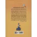 کتاب یک بار برای همیشه 2 (حرفه ای و سریع مطالعه کن،5 برابر بیشتر به خاطر بسپار)