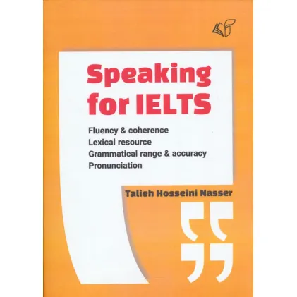 کتاب SPEAKING FOR IELTS:اسپیکینگ فور آیلتس (زبان اصلی،انگلیسی)