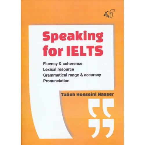 کتاب SPEAKING FOR IELTS:اسپیکینگ فور آیلتس (زبان اصلی،انگلیسی)