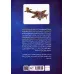 کتاب هوانوردی برای نوجوانان 1 (مقدمه ای بر ساختمان و اجزای هواپیما) کتاب هوانوردی برای نوجوانان 1 (مقدمه ای بر ساختمان و اجزای هواپیما)