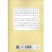 کتاب داستان های بازی انگلیسی 1 (عصر اساطیر)،(فوتبال انگلیس از 1863 تا پایان 1915 ویژه نوجوان) کتاب داستان های بازی انگلیسی 1 (عصر اساطیر)،(فوتبال انگلیس از 1863 تا پایان 1915 ویژه نوجوان)