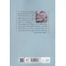 کتاب جاسوسان چگونه شکار می شوند 2 (روایتی از نفوذ و نبرد جاسوسان و ضد جاسوسان در جنگ جهانی دوم) کتاب جاسوسان چگونه شکار می شوند 2 (روایتی از نفوذ و نبرد جاسوسان و ضد جاسوسان در جنگ جهانی دوم)