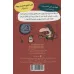 کتاب بری بی عرضه 2 (هنوز هم من بی (با) عرضه ام) کتاب بری بی عرضه 2 (هنوز هم من بی (با) عرضه ام)