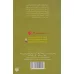 کتاب بی آبی (رمان نوجوان44)