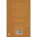 کتاب ادبیات وحشت (بچه های طرسناک و چرخ و فلک بدشانسی) کتاب ادبیات وحشت (بچه های طرسناک و چرخ و فلک بدشانسی)