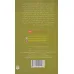 کتاب آخرین سفر دختر دریانورد (عاشقانه های عجیب،رمان نوجوان48)