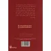 کتاب کیست چیست کجاست (آلکاتراز کجاست)