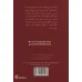 کتاب کیست چیست کجاست (جی.کی.رولینگ کیست)