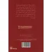 کتاب کیست چیست کجاست (آر.ال.استاین کیست) کتاب کیست چیست کجاست (آر.ال.استاین کیست)