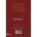 کتاب کیست چیست کجاست (دیوید بکهم کیست)