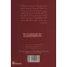 کتاب کیست چیست کجاست (جام جهانی چیست) کتاب کیست چیست کجاست (جام جهانی چیست)
