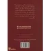 کتاب کیست چیست کجاست (وینستون چرچیل کیست) کتاب کیست چیست کجاست (وینستون چرچیل کیست)