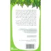 کتاب قصه های قانون جنگل 10 (گرازبیک و کلاس کارآموزی) کتاب قصه های قانون جنگل 10 (گرازبیک و کلاس کارآموزی)