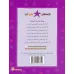 کتاب چه کسی از همه تندتر است؟ (قصه های رنگی رنگی)،(گلاسه) کتاب چه کسی از همه تندتر است؟ (قصه های رنگی رنگی)،(گلاسه)