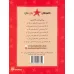 کتاب اتوبوس پر سروصدا (قصه های رنگی رنگی)،(گلاسه) کتاب اتوبوس پر سروصدا (قصه های رنگی رنگی)،(گلاسه)