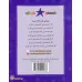 کتاب روز ورزش پنگوین ها (قصه های رنگی رنگی)،(گلاسه) کتاب روز ورزش پنگوین ها (قصه های رنگی رنگی)،(گلاسه)