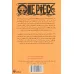 کتاب رمان های راحت خوان (وان پیس:داستان لا 3)