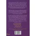 کتاب رمان های راحت خوان:کتاب فروشی اشباح 1 (دروازه ای به جهان موازی)