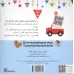 کتاب پسر آذرماهی تولدت مبارک (گلاسه) کتاب پسر آذرماهی تولدت مبارک (گلاسه)