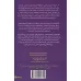 کتاب رمان های راحت خوان:کتاب فروشی اشباح 4 (دروازه ای به جهان موازی)