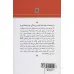 کتاب هوش هیجانی (راهنمای جامع کسب مهارت های اجتماعی،بهبود روابط،افزایش هوش هیجانی و تسلط بر نفس) کتاب هوش هیجانی (راهنمای جامع کسب مهارت های اجتماعی،بهبود روابط،افزایش هوش هیجانی و تسلط بر نفس)