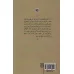 کتاب رقص با فیل ها (آموزش آگاهی برای کسانی که با بیماری مزمن زوال عقل،یا پیری تدریجی مغز زندگی می کنند.) کتاب رقص با فیل ها (آموزش آگاهی برای کسانی که با بیماری مزمن زوال عقل،یا پیری تدریجی مغز زندگی می کنند.)