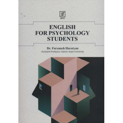کتاب انگلیسی برای دانشجویان روان شناسی (ENGLISH FOR PSYCHOLOGY STUDENTS)،(انگلیسی) کتاب انگلیسی برای دانشجویان روان شناسی (ENGLISH FOR PSYCHOLOGY STUDENTS)،(انگلیسی)