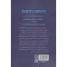کتاب محدوده صفر