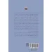 کتاب هنر حاضر جوابی و طنازی (چگونه در گفت و گو با دیگران کم نیاوریم) کتاب هنر حاضر جوابی و طنازی (چگونه در گفت و گو با دیگران کم نیاوریم)
