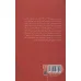 کتاب فلسفه و نظریه کمونیسم کتاب فلسفه و نظریه کمونیسم