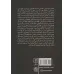 کتاب اعتیاد به ذهن میمونی (برنامه ای را تغییر دهید که ذهن تان را مختل می سازد) کتاب اعتیاد به ذهن میمونی (برنامه ای را تغییر دهید که ذهن تان را مختل می سازد)