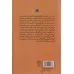 کتاب قانون 4:8 (راز زندگی سرشار از شادی)