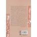 کتاب بزرگان فلسفه