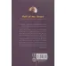 کتاب نیمه قلب من (روایتی از زینب (س) دختر امیرالمومنین (ع)) کتاب نیمه قلب من (روایتی از زینب (س) دختر امیرالمومنین (ع))