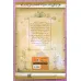 کتاب رازی (مشاهیر خندان) کتاب رازی (مشاهیر خندان)
