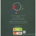 کتاب صفر (گلاسه) کتاب صفر (گلاسه)