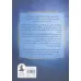 کتاب فیل و شعبده باز کتاب فیل و شعبده باز