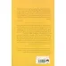 کتاب شجاعت مطلوب نبودن (تدبیری ژاپنی برای تغییر در زندگی و رسیدن به شادی حقیقی)