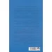 کتاب احساسات عمیق (وقتی اوضاع خوب نیست،چگونه حالمان خوب باشد) کتاب احساسات عمیق (وقتی اوضاع خوب نیست،چگونه حالمان خوب باشد)