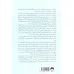 کتاب فرندز