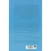 کتاب موجودات به غایت باهوش کتاب موجودات به غایت باهوش