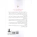 کتاب مدیریت خشم کودکان (35 فعالیت جذاب و سرگرم کننده برای مدیریت خشم و عصبانیت)
