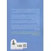کتاب جعبه ی جادویی آرامش (مدیریت استرس و پرورش مثبت اندیشی برای کودکان) کتاب جعبه ی جادویی آرامش (مدیریت استرس و پرورش مثبت اندیشی برای کودکان)