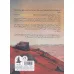 کتاب داستان مریخ نورد