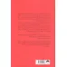 کتاب انگیزه (حقایقی شگفت انگیز درباره ی عوامل موثر در شکل گیری انگیزه)