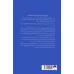 کتاب وصله ی ناجور (داستان من و درس های آن برای رشد مبتکران،رویاپردازان و متفکران خلاق) کتاب وصله ی ناجور (داستان من و درس های آن برای رشد مبتکران،رویاپردازان و متفکران خلاق)