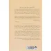 کتاب میمون ذن و نیلوفر آبی (داستان هایی که زندگی شما را تغییر خواهد داد) کتاب میمون ذن و نیلوفر آبی (داستان هایی که زندگی شما را تغییر خواهد داد)
