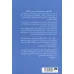 کتاب جادوی ذهن (علم عصب شناسی و سیم کشی دوباره ی مغز برای رسیدن به خواسته ها) کتاب جادوی ذهن (علم عصب شناسی و سیم کشی دوباره ی مغز برای رسیدن به خواسته ها)