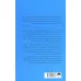 کتاب از دل بی نظمی (جدال هر روزه برای نظم بخشیدن به زندگی با وجود اختلال ADHD) کتاب از دل بی نظمی (جدال هر روزه برای نظم بخشیدن به زندگی با وجود اختلال ADHD)